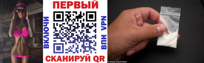 Amphetamine 98% закладки Вичуга