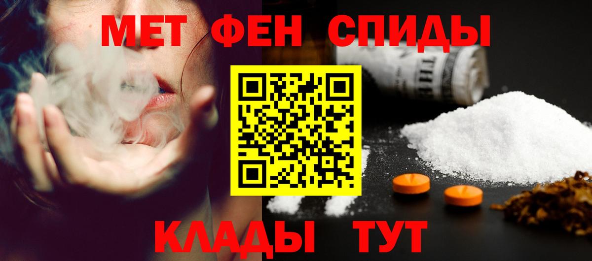 Амфетамин Розовый  Amphetamine  Вичуга 