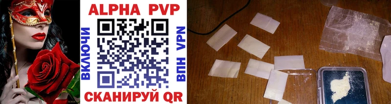 гидра как войти  Вичуга  Alfa_PVP VHQ  как найти закладки 