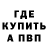 КЕТАМИН VHQ Haykushik Demirchyan