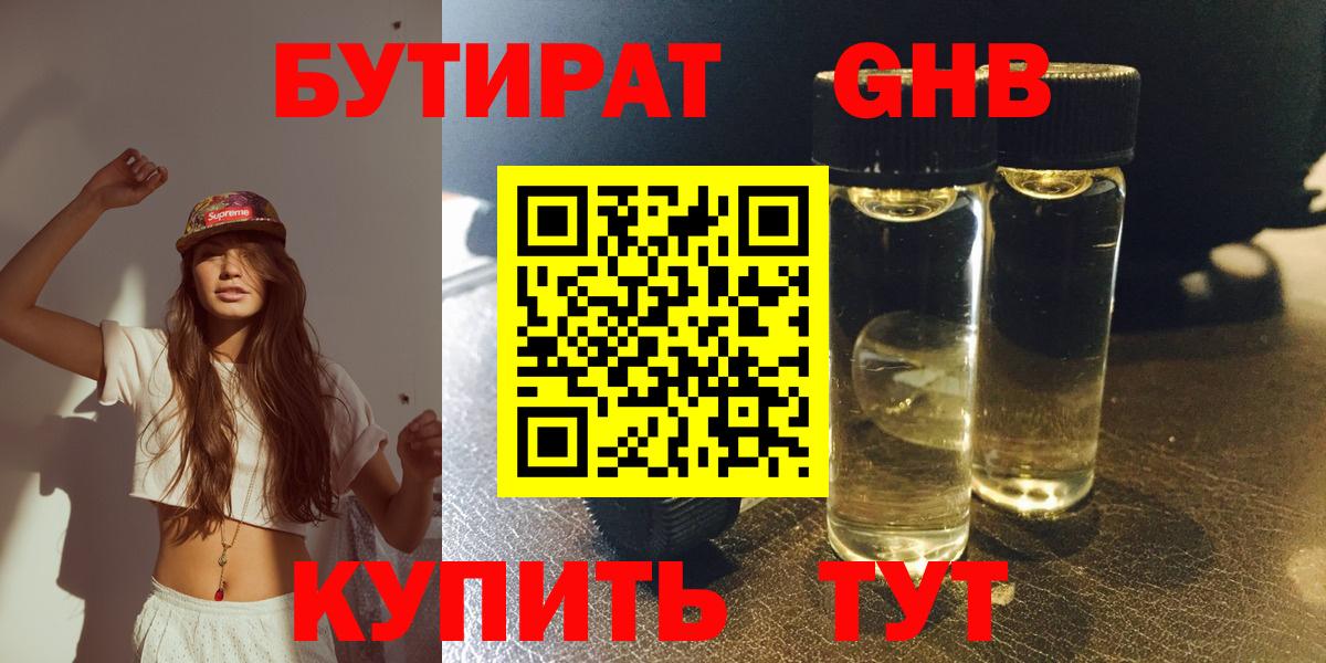 МЕФ кристаллы  COCAIN  Лсд 25  ЭКСТАЗИ  Вичуга  Меф   Марихуана 