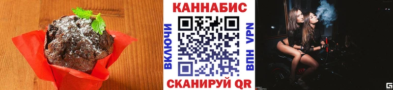 Печенье с ТГК конопля купить наркоту Вичуга