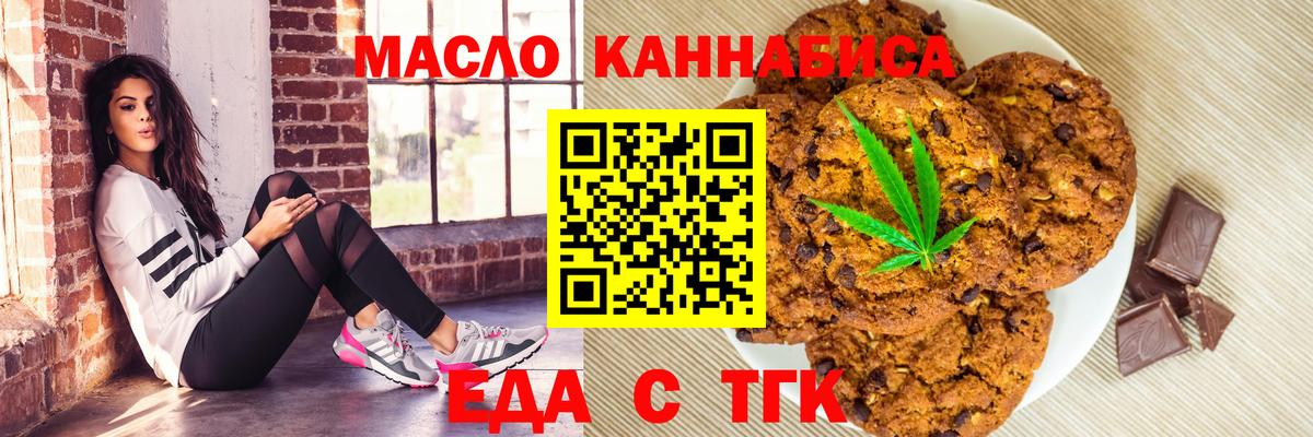 Canna-Cookies марихуана  Вичуга 