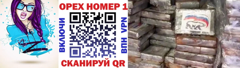 продажа наркотиков  Вичуга  КОКАИН Columbia 