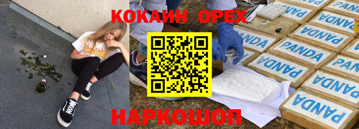 Cocaine VHQ  Вичуга  Cocaine 98% 