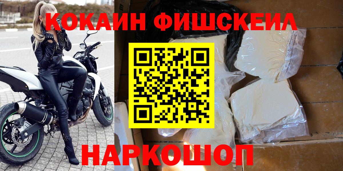 Cocaine 99% Вичуга