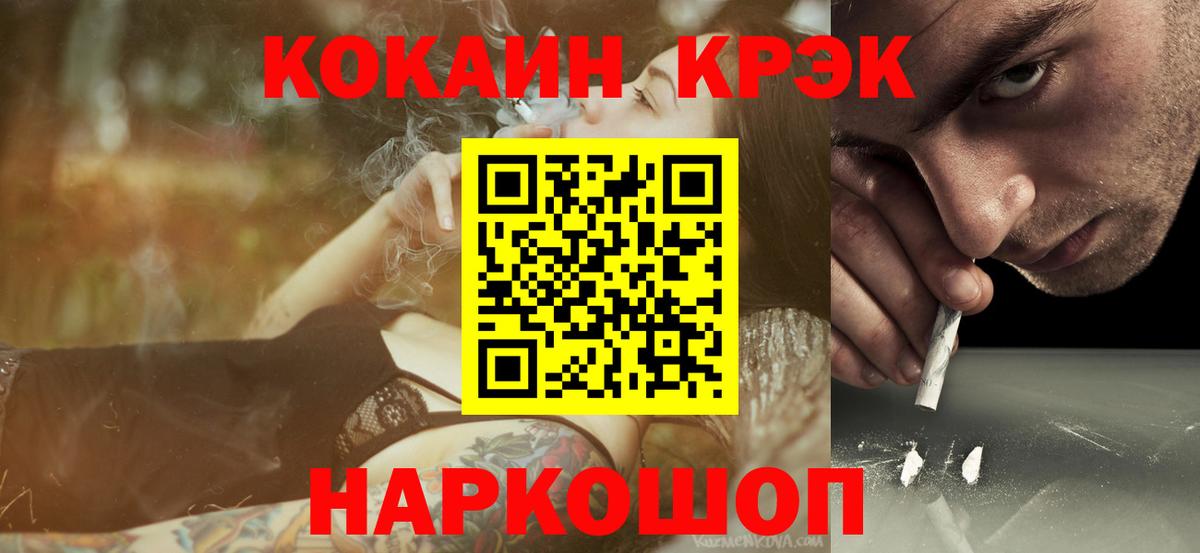 Вичуга  Кокаин Fish Scale  Кокаин VHQ  Вход с VPN 