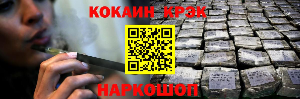 Метадон Вичуга