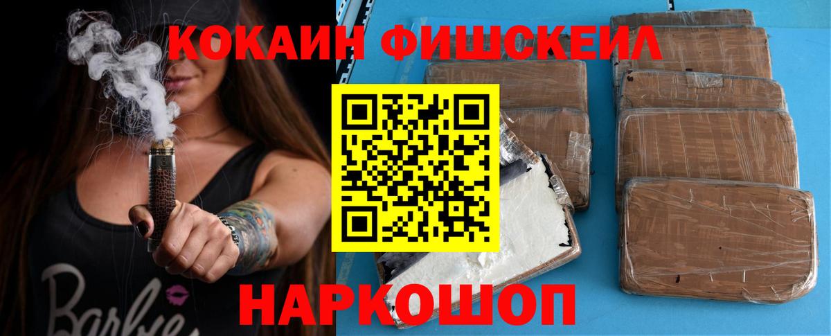 Cocaine Колумбийский Вичуга