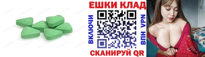 Ecstasy VHQ  Вичуга 