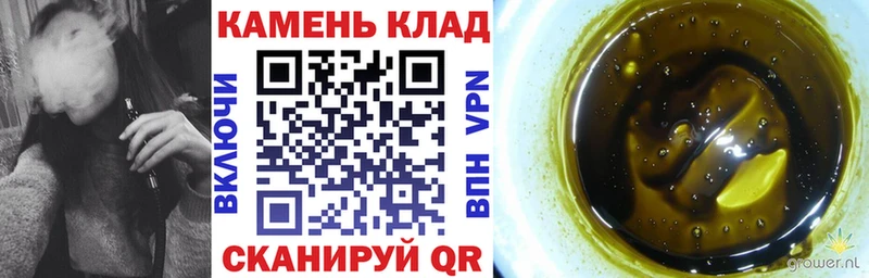 дарнет шоп  Вичуга  Гашиш ice o lator 