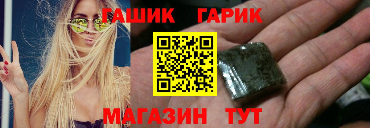 Гашиш Cannabis  Вход с VPN  ГАШ Изолятор  Вичуга 