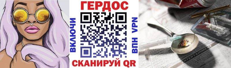 mega онион  Вичуга  Героин герыч  закладка 