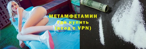 дистиллят марихуана Бронницы
