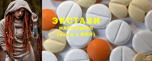 дистиллят марихуана Бронницы