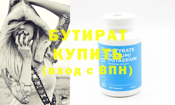 дистиллят марихуана Бронницы
