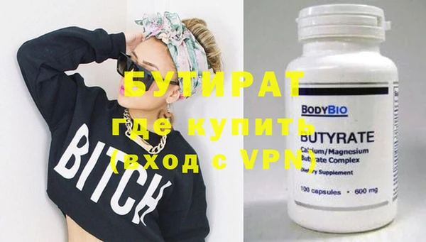 apvp Бугульма