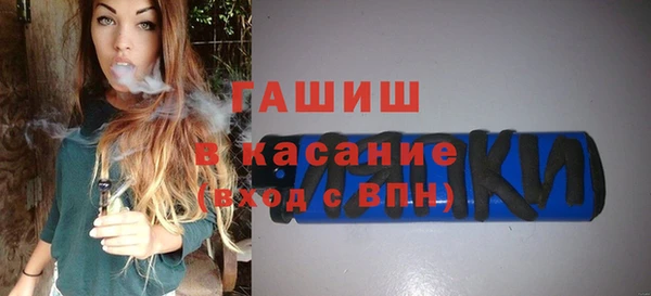 apvp Бугульма