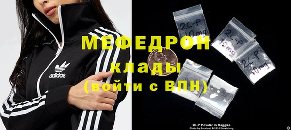 альфа пвп VHQ Медногорск