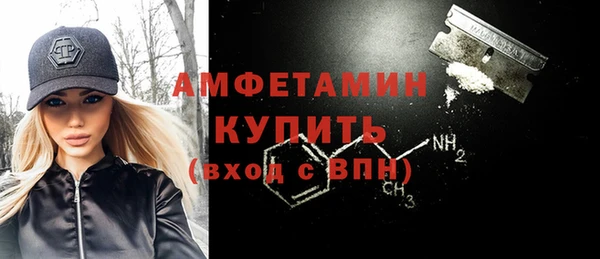 COCAINE Бородино