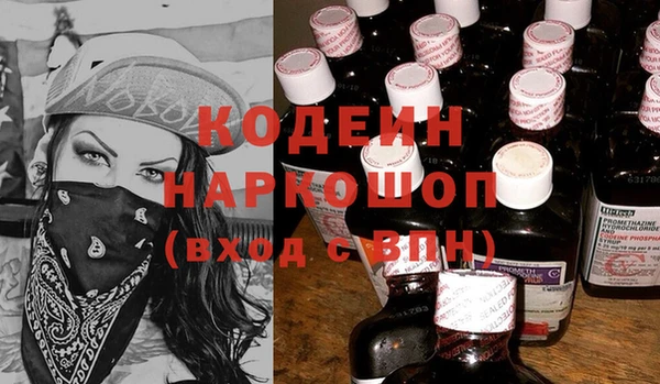 COCAINE Бородино