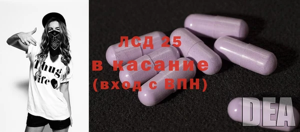 ECSTASY Мегион
