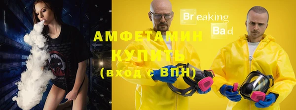 ECSTASY Мегион