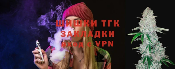 дистиллят марихуана Бронницы