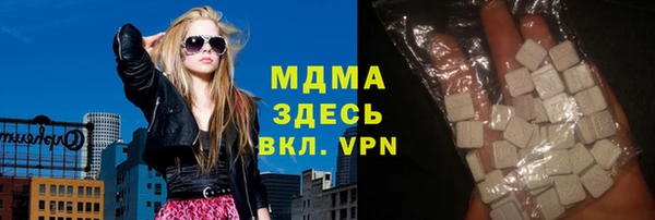 альфа пвп VHQ Медногорск
