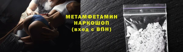 apvp Бугульма