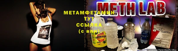 мет Гусев