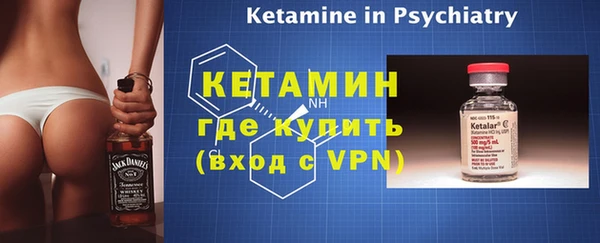 COCAINE Бородино