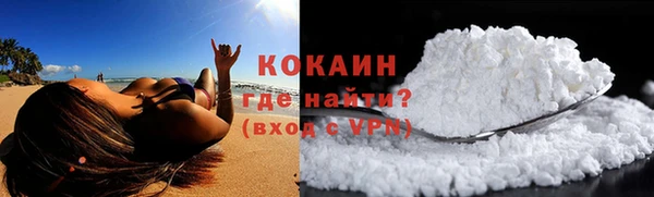 альфа пвп VHQ Медногорск