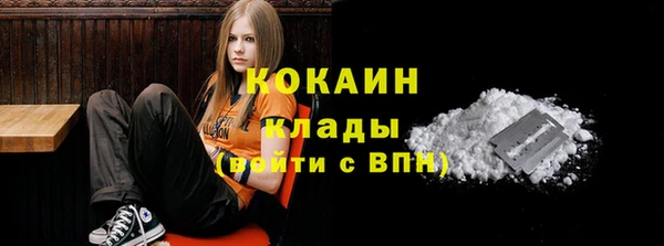метамфетамин Медвежьегорск