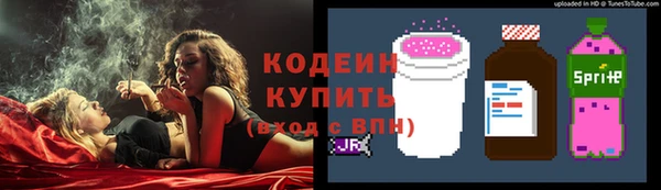 метамфетамин Медвежьегорск