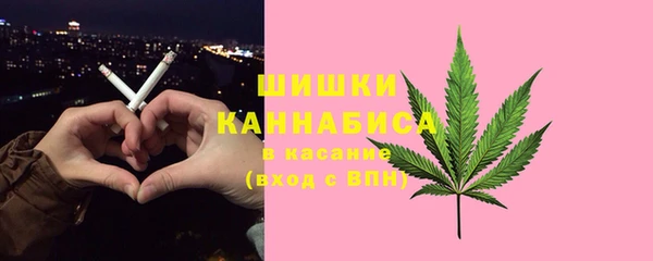 COCAINE Бородино