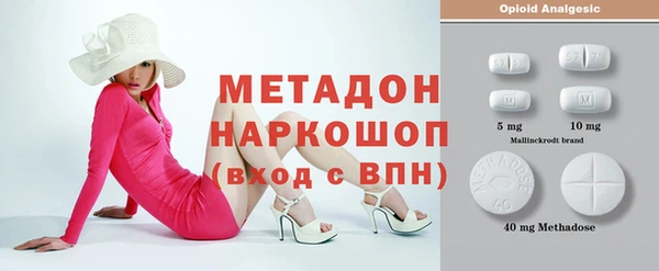 альфа пвп VHQ Медногорск