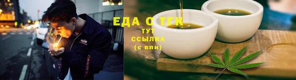 альфа пвп VHQ Медногорск
