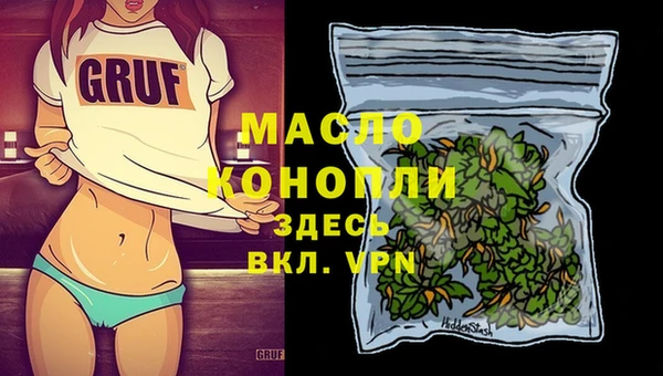 apvp Бугульма