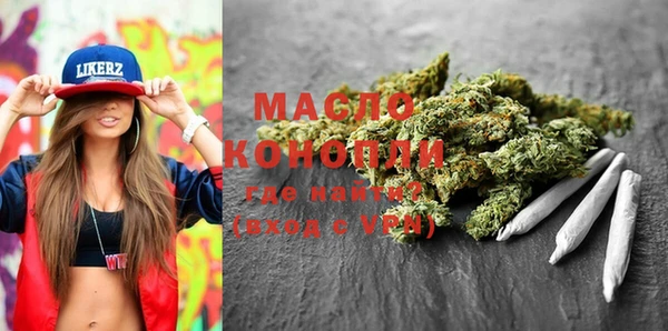 дистиллят марихуана Бронницы