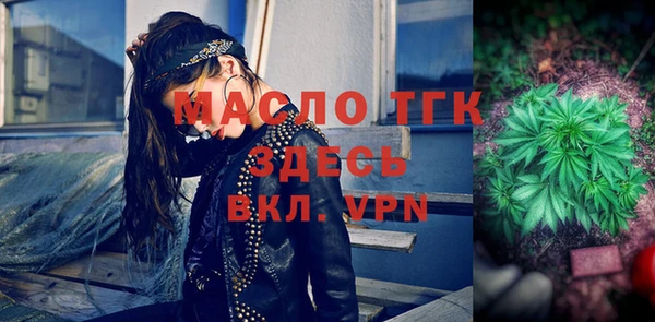 apvp Бугульма