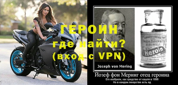 метамфетамин Медвежьегорск