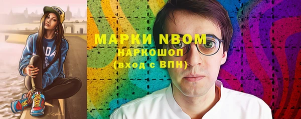 apvp Бугульма