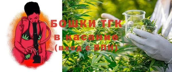 альфа пвп VHQ Медногорск