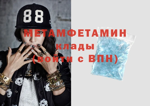 альфа пвп VHQ Медногорск