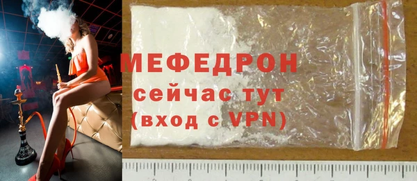 apvp Бугульма