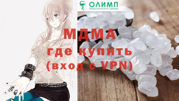 ECSTASY Мегион