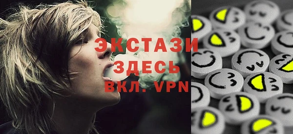 метамфетамин Медвежьегорск