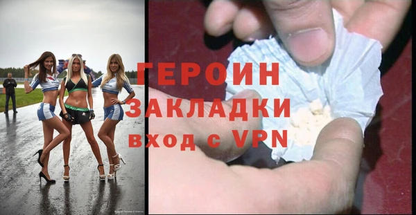 альфа пвп VHQ Медногорск