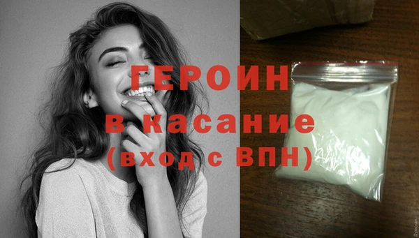 дистиллят марихуана Бронницы